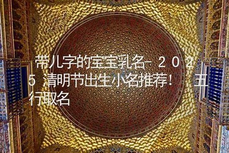十二生肖生辰八字,查命运出生年月日生辰八字算命