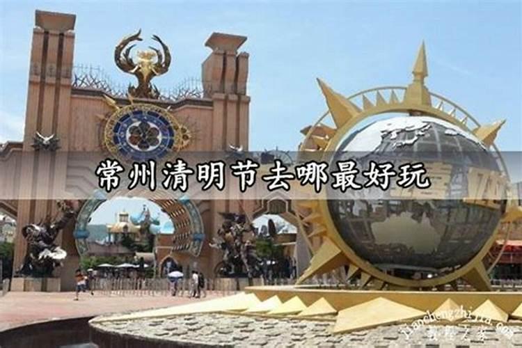 常州横山桥庙会是什么时候