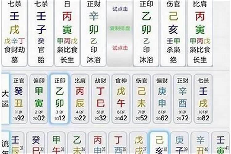 1982年出生是什么命