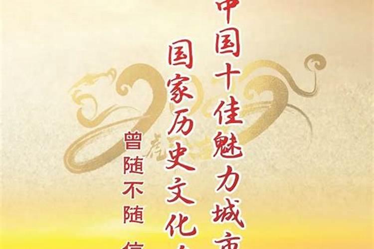 腊八到正月十五的民俗