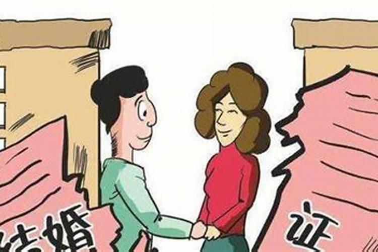 容易离婚的女人的面相谁娶谁倒霉