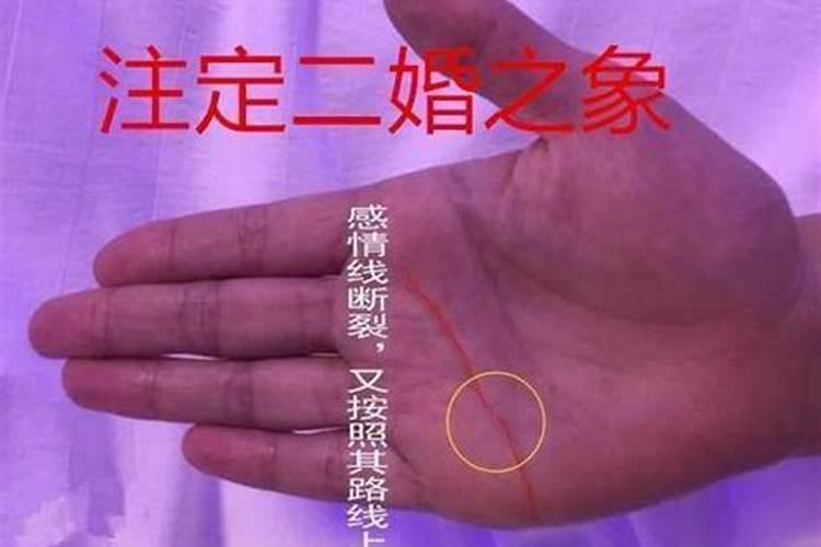 婚姻不好的女人面相注定婚姻不顺的女人面相
