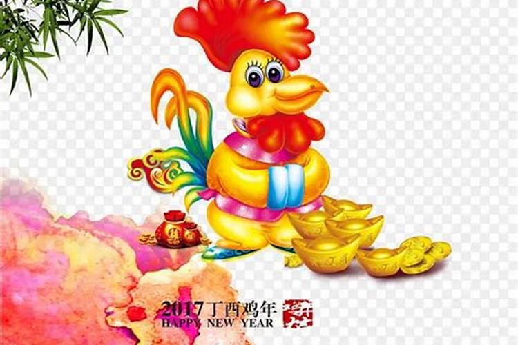 农历1957年腊月初九)属鸡男运势