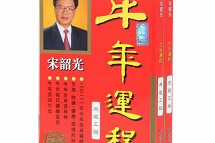 1998属虎的人适合戴黄金吗1998年属虎的戴什么好