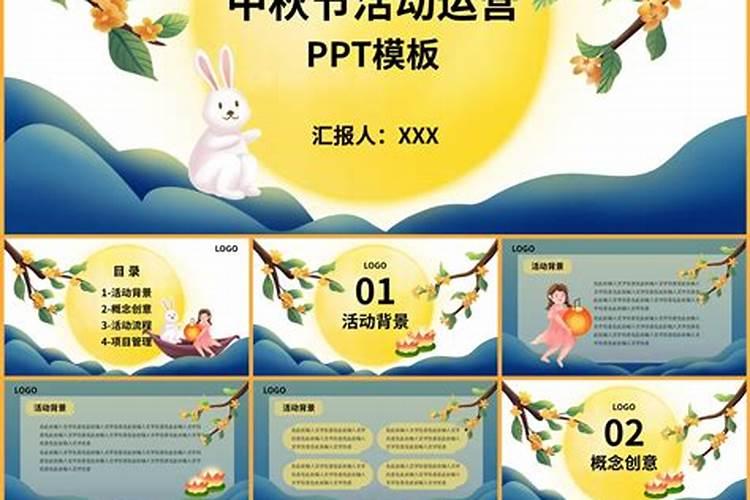 中秋节有哪些风俗活动