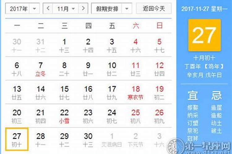 金州哪看中医看的好啊？要正规的,中药也得保证等级的,不要蒙古大夫哈百...