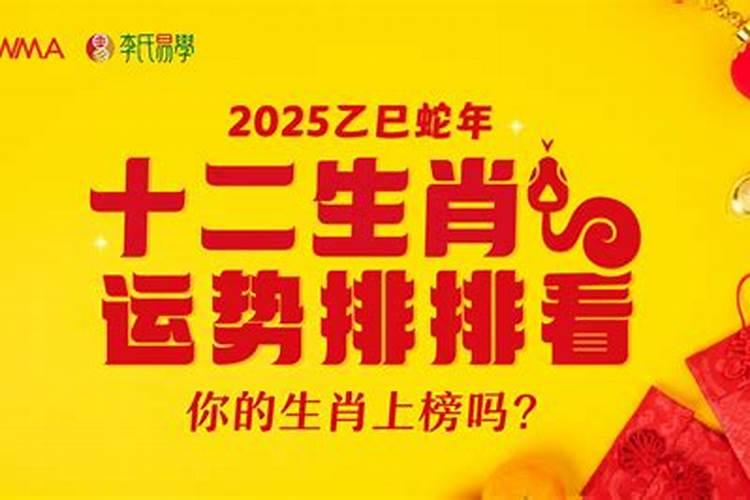 2025年水瓶座下半年运势