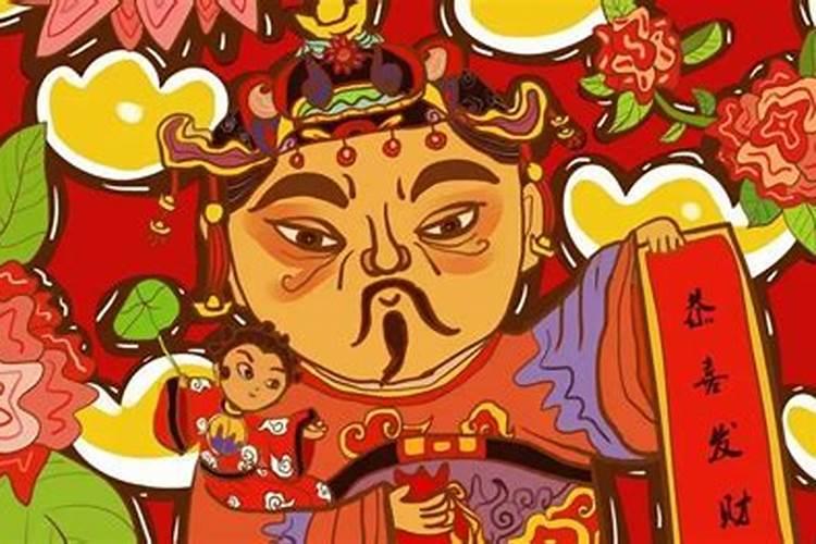 正月初五如何迎财神