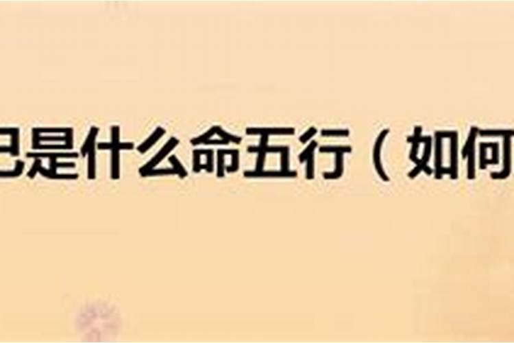 婚后夫妻感情好的八字特征？