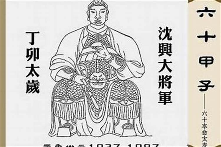婚姻不顺日柱一查表,八字中有哪些信息不利“婚姻？