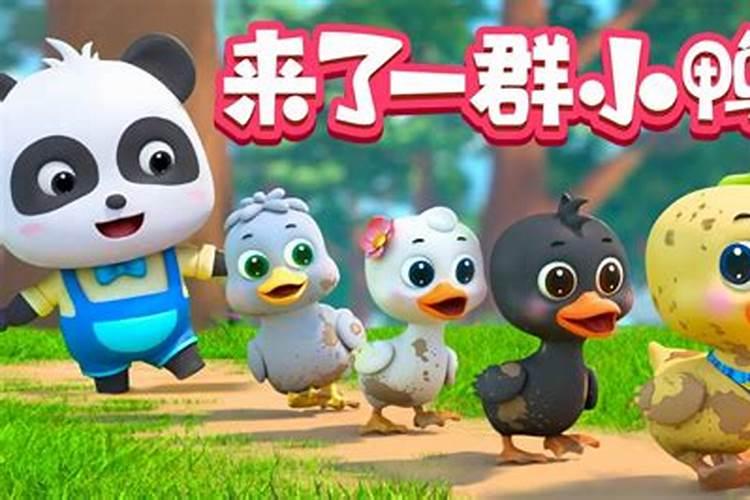 梦见鸭子在厕所