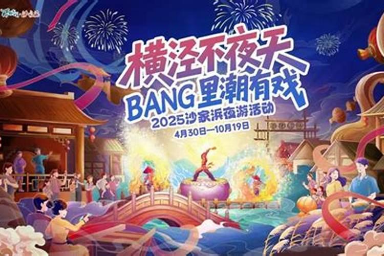 2025各属相运势详解