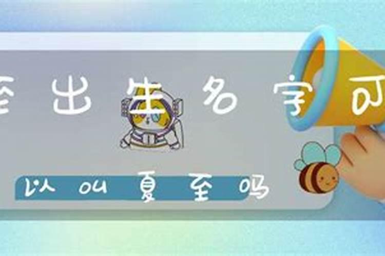 送节礼指哪几个节日