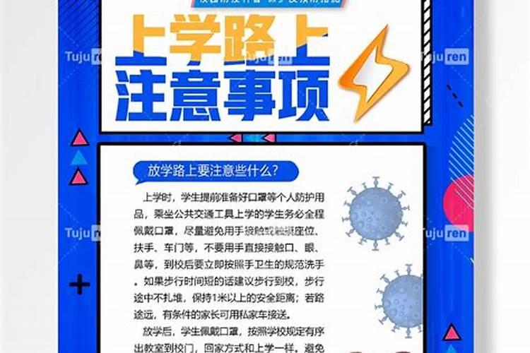房子哪些风水影响孩子上学