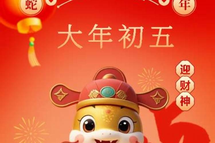 梦见死去的舅舅和外公