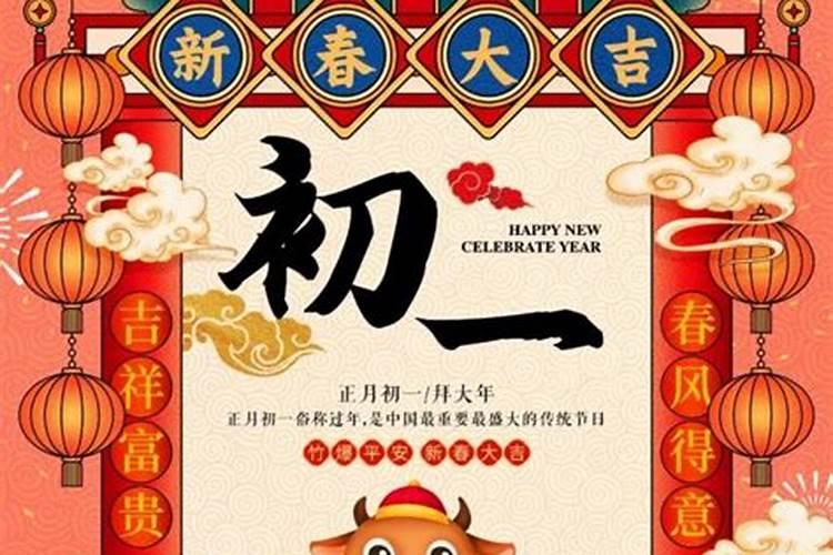 梦见已故的外婆和舅舅