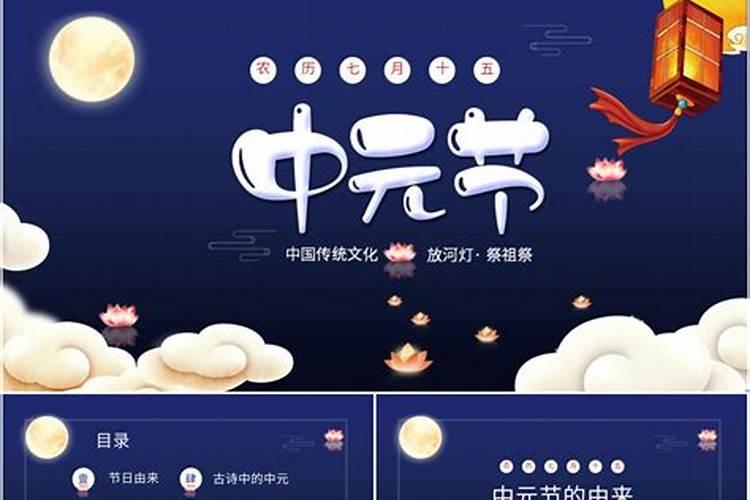 本命年不能做的三件事忌讳做的三件事有霉运？