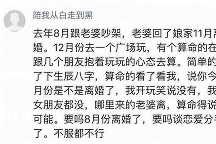 2025年属狗人的全年每月运势