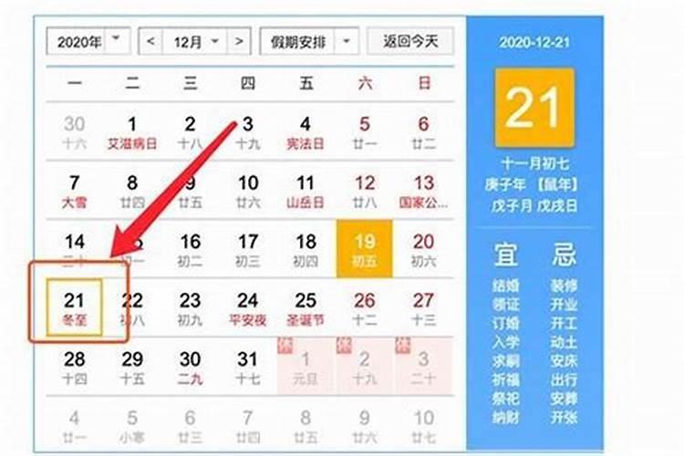 小孩做梦梦见自已掉牙有什么征兆