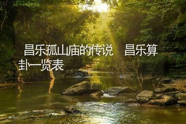 昌乐彩礼多少钱普遍价位三万一千八