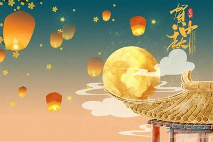 2018年中秋节出生孩子什么星座,中秋出生性格好吗？