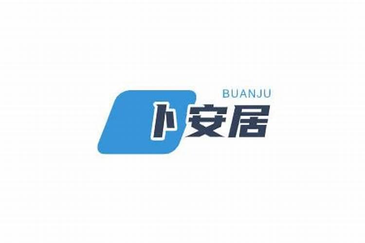 85年11月11日生 男 姓霍 五行缺什么？