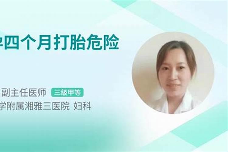四岁5个月男孩需要在庙里超度吗