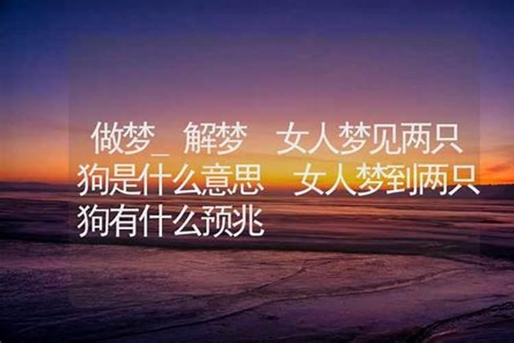 梦见两只手抓着蛇的预兆