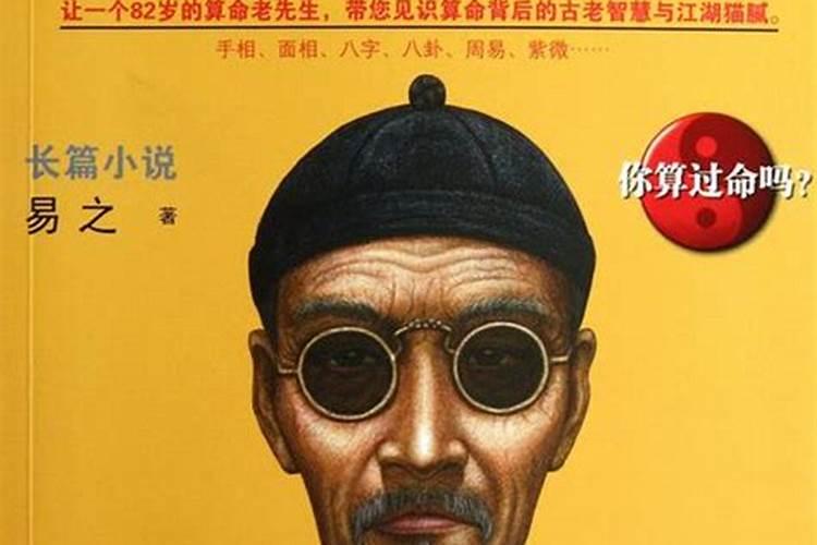 农历2月出生属鼠人命好吗