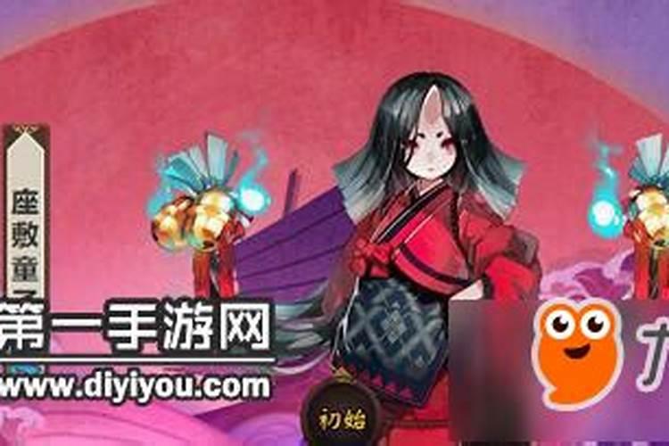 什么是童子命？童子命是怎样的呢？
