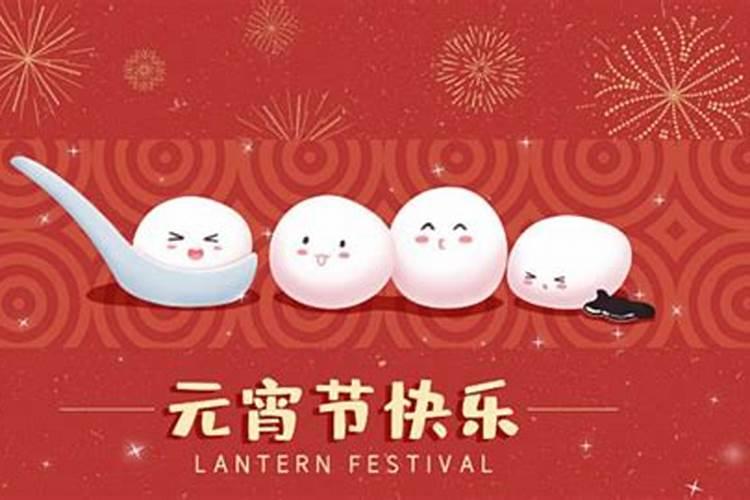 元宵节挂灯笼的寓意