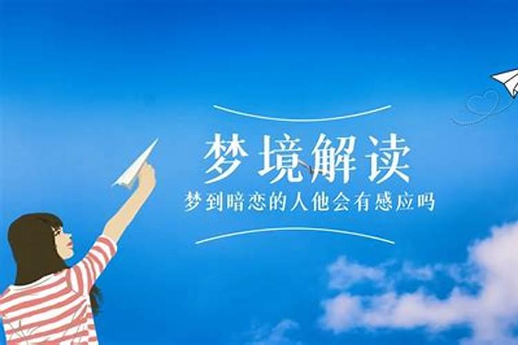 流年遇三合局上等婚姻 八字流年遇桃花脱单几率大？