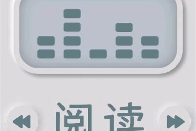 梦见自己和前妻离婚的预兆