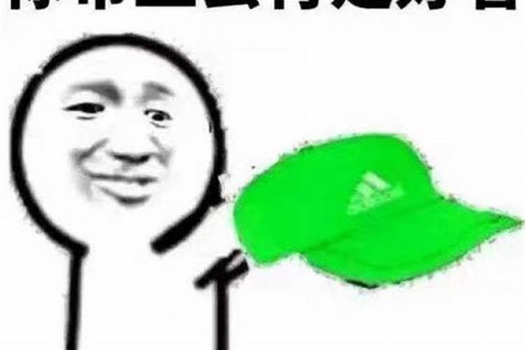 为什么运气突然不好