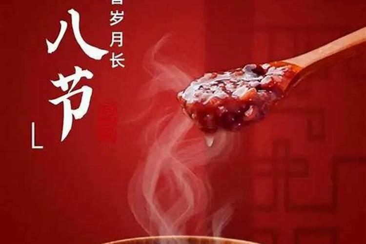 中国的传统节日有哪些及风俗及时间