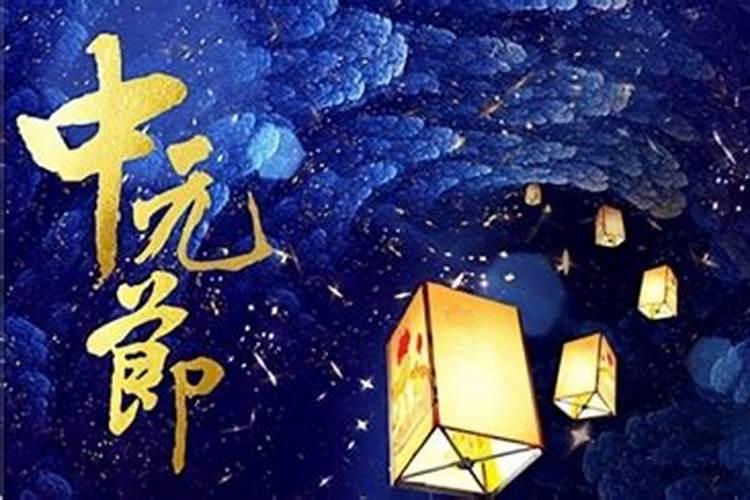 中元节的忌讳 最容易见鬼的十种人