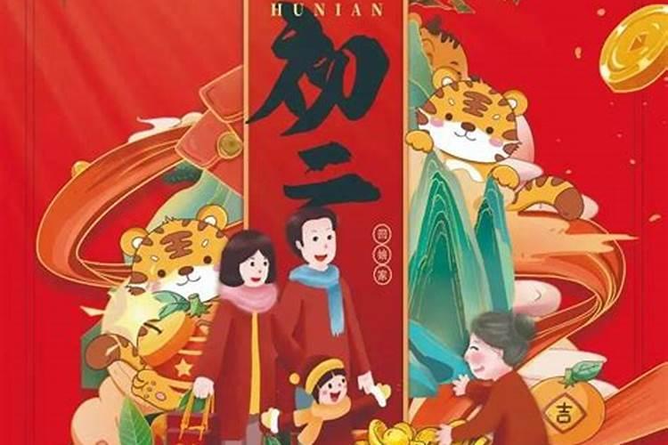 南方春节习俗