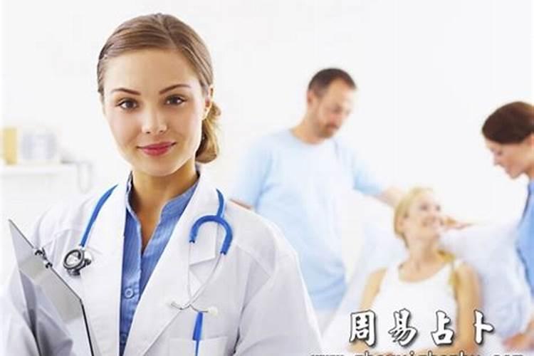 梦见妇科医生