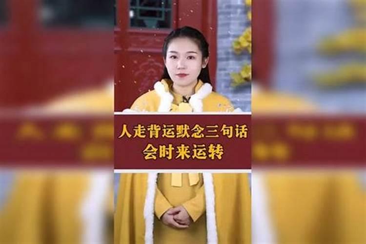 桃花煞破解方法 遇到该怎么破解