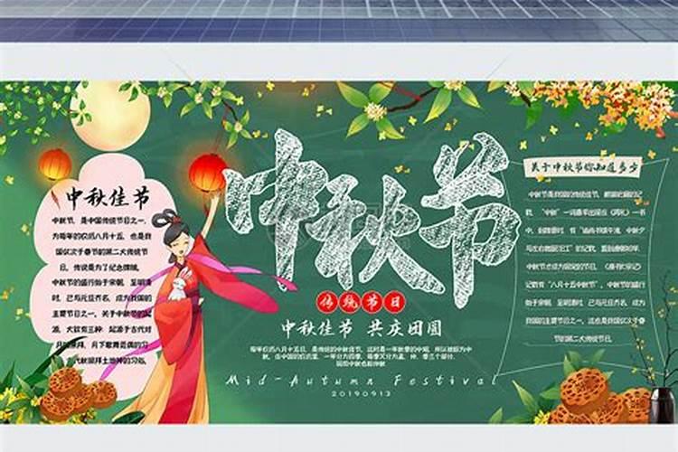 中秋节营销活动策划方案