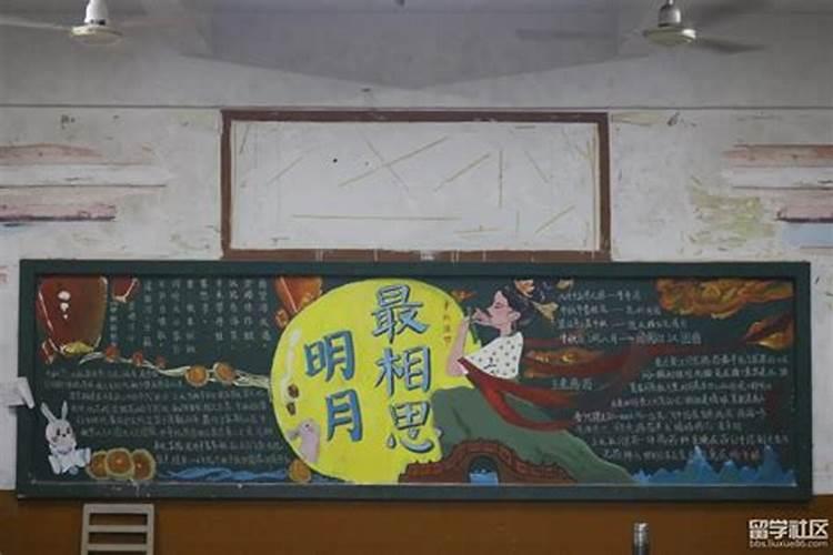 中秋节日策划活动主题