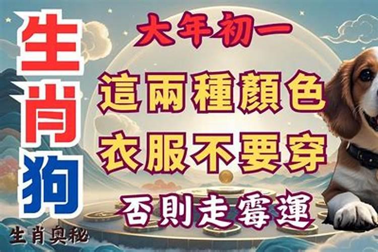 做梦梦到死人了办丧事是什么意思