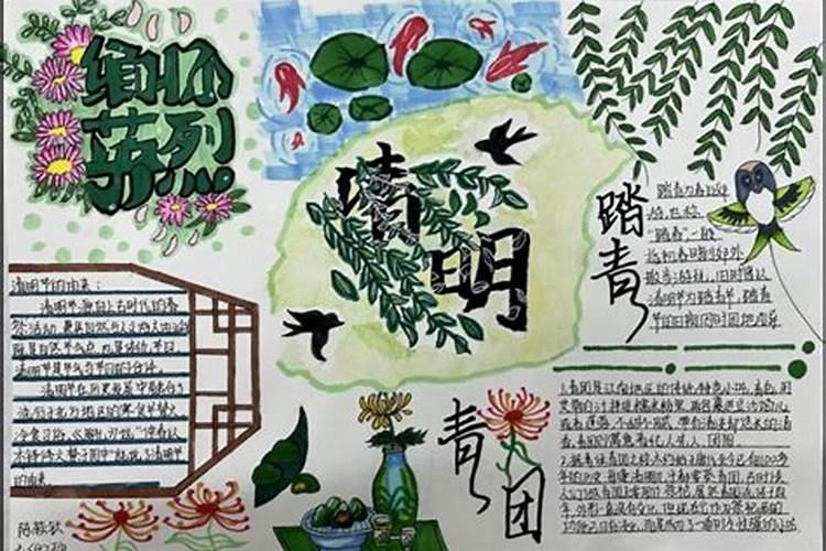 关于中元节文明祭祀标语 中元节文明祭祀标语