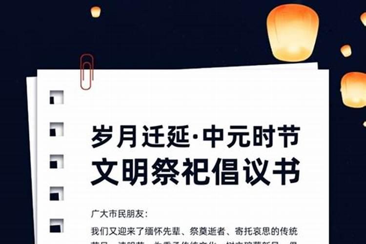 住在城市,大家在七月半给先人烧纸钱一般在什么地方烧,是小区楼下还是在...