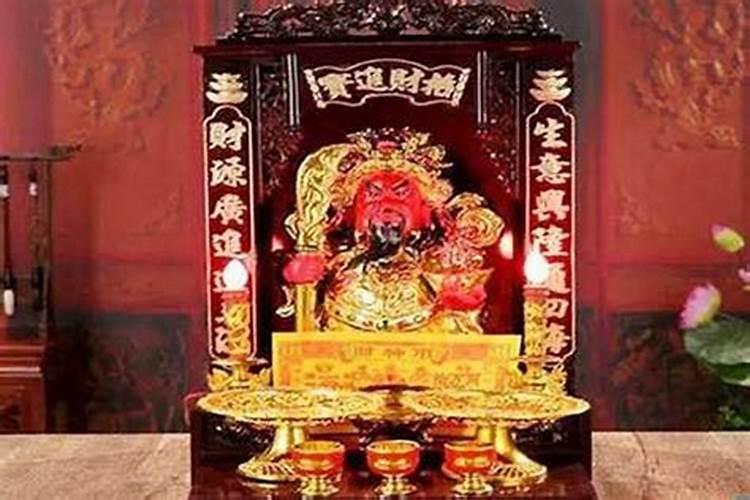 财神爷供哪个方向