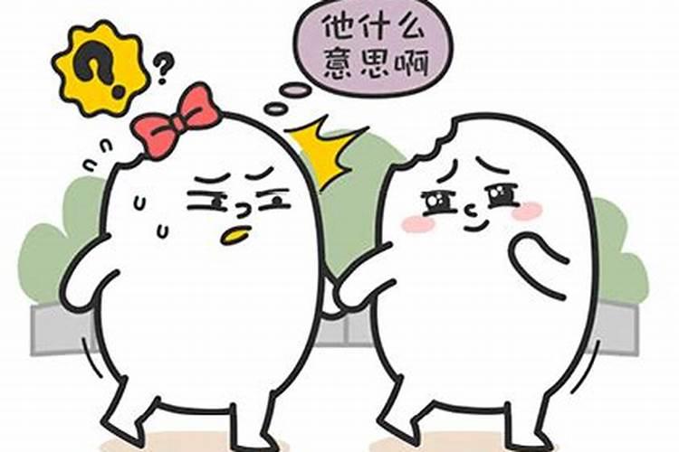 为什么我的感情一直不顺 感情不顺原因有哪些