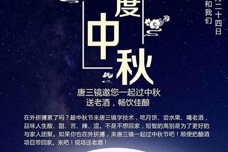 90年农历十月初一出生的男孩怎么样