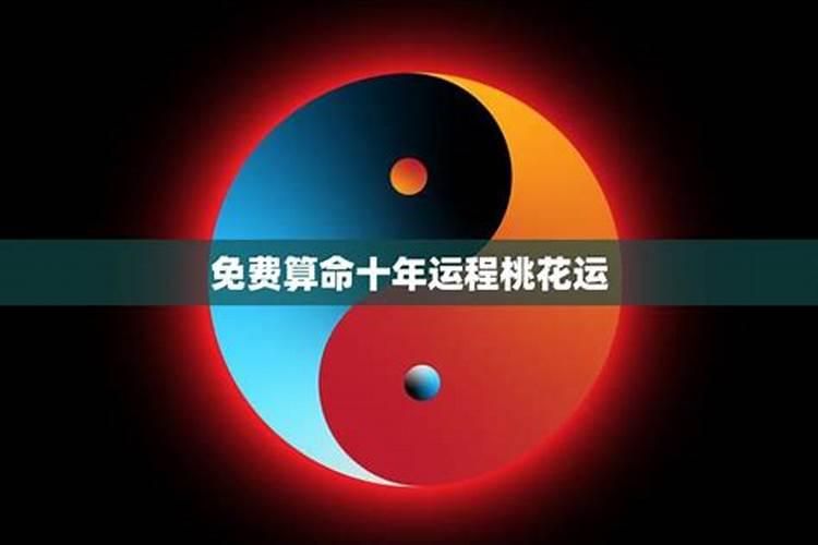 1969年属鸡女2024年全年运势如何