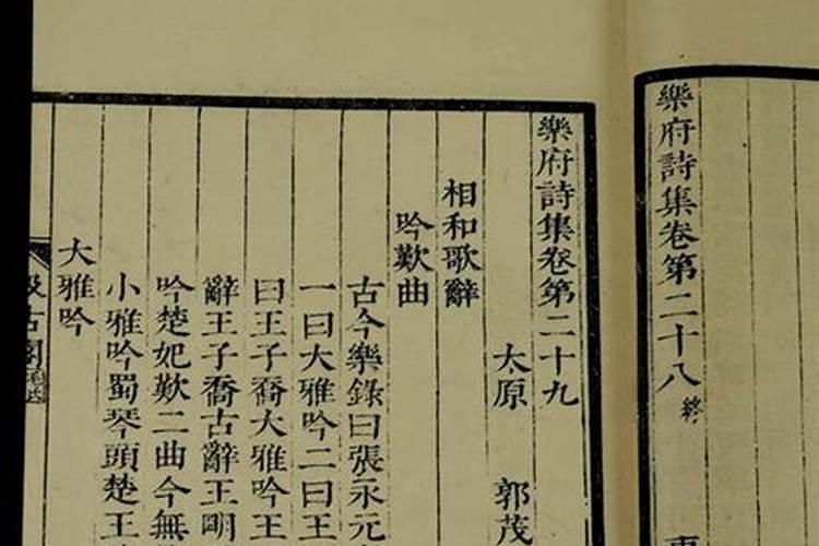 寅时出生是什么星座