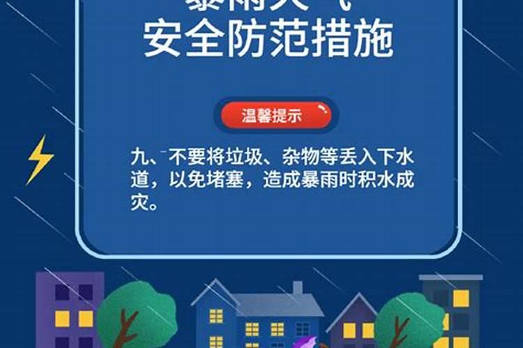 冬至下雨有什么说法冬至下雨有哪些讲究
